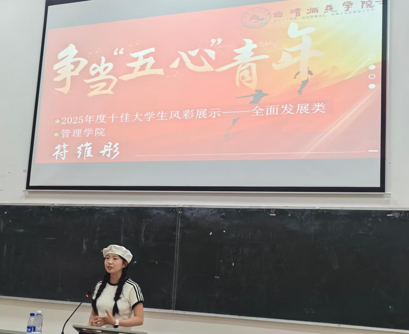 管理学院开展“励志榜样引领前行 感恩之心铸就梦想” 资助育人活动